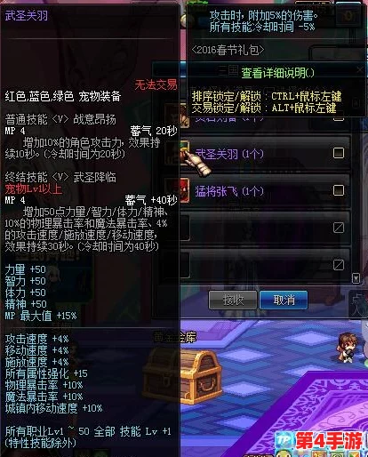 《地下城与勇士》精选礼包揭秘:解锁顶级宠物专属装备,战力飙升必备之选! 《地下城与勇士》精选礼包揭秘:解锁顶级宠物专属装备,战力飙升必备之选!