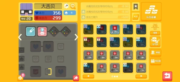 全面解锁《宝可梦大探险》锅具获取策略,高效冒险必备指南与推荐攻略 全面解锁《宝可梦大探险》锅具获取策略,高效冒险必备指南与推荐攻略