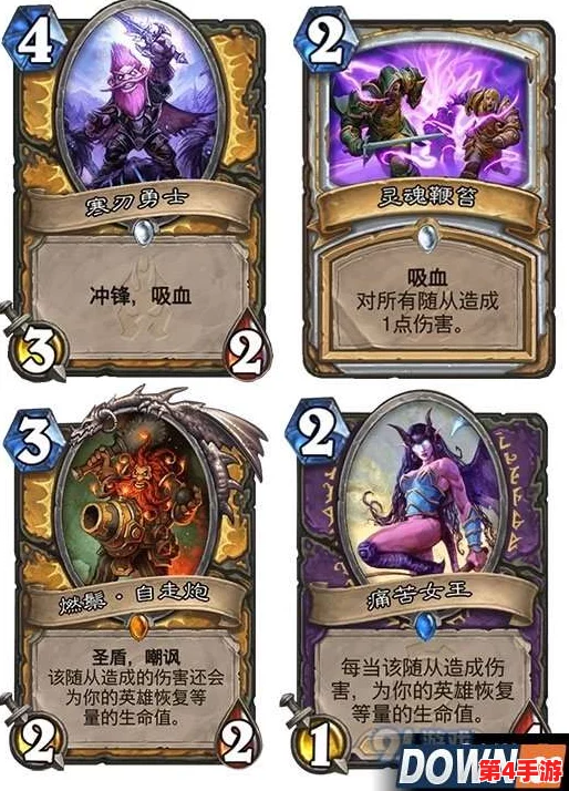 炉石传说：威兹班VS胜利，谁更胜一筹？全面解析与选择攻略