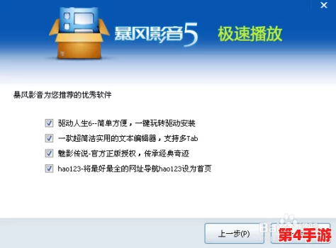 100款流氓软件安装：用户警惕！这些程序可能悄然侵入你的电脑系统，危害隐私安全
