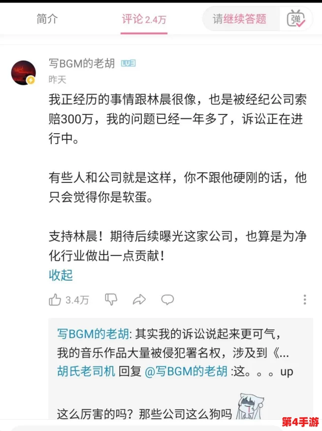 艹逼应用引发热议,用户隐私安全问题亟待解决,行业监管呼声日益高涨 艹逼应用引发热议,用户隐私安全问题亟待解决,行业监管呼声日益高涨