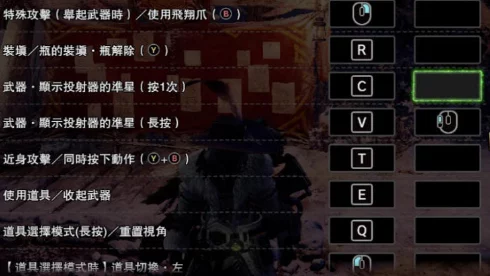 怪物猎人游戏中高效防御技巧：详解关键按键操作与策略应用