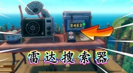 木筏求生:高效航行策略大揭秘,掌握加速技巧让海上冒险更顺畅! 木筏求生:高效航行策略大揭秘,掌握加速技巧让海上冒险更顺畅!