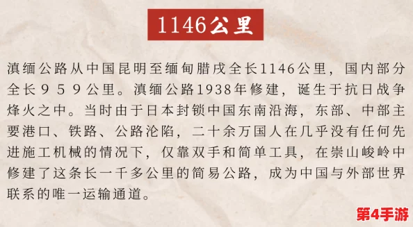 殊荣老卫：一位平凡英雄的感人故事与无私奉献精神引发社会广泛关注