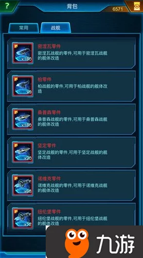 打造梦幻阵容:重温经典,银河战舰一代最佳球员组合推荐 打造梦幻阵容:重温经典,银河战舰一代最佳球员组合推荐