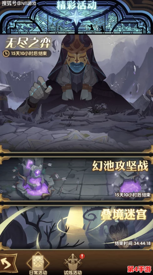 《无名九使:觉醒》女主角力荐,盛赞游戏世界多元化魅力,引领全新娱乐风尚 《无名九使:觉醒》女主角力荐,盛赞游戏世界多元化魅力,引领全新娱乐风尚