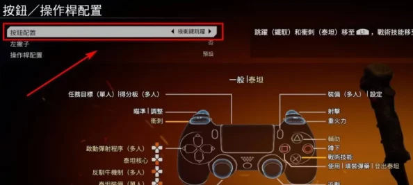 泰坦陨落2操作进阶：掌握飞爪技能，快捷键位揭秘与实战应用技巧