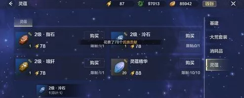 《妄想山海》玩家必知:优选氏族策略与种族选择全攻略,打造你的传奇之旅! 《妄想山海》玩家必知:优选氏族策略与种族选择全攻略,打造你的传奇之旅!