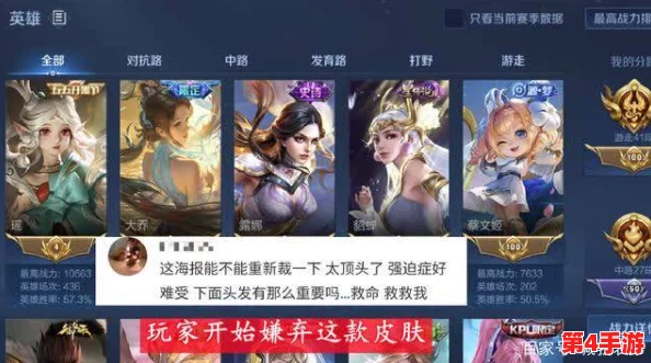 原神女角色全身没有小爱心,玩家热议设计选择引发广泛讨论与反思 原神女角色全身没有小爱心,玩家热议设计选择引发广泛讨论与反思