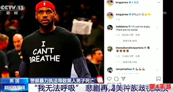 黑人rapper在音乐界的影响力与文化传承:从历史到现代的多元化表达与社会议题探讨 黑人rapper在音乐界的影响力与文化传承:从历史到现代的多元化表达与社会议题探讨