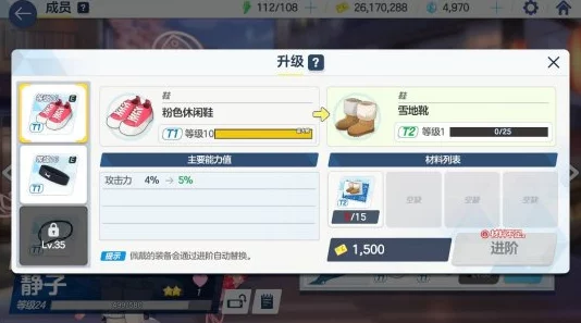 碧蓝档案：高效利用多余角色碎片，解锁隐藏战力与个性化装扮指南