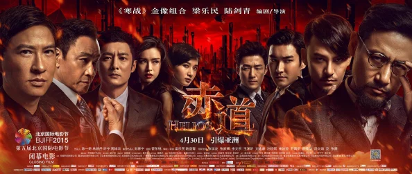 《第五人格》高阶战术指南：精通小提琴家，掌控全场节奏与追捕艺术
