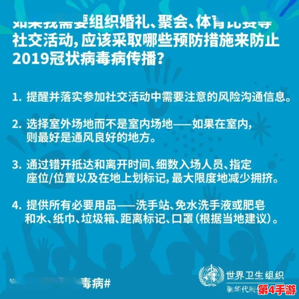 聚会游戏:新研究显示,社交活动中的互动游戏能显著提升人际关系质量和心理健康 聚会游戏:新研究显示,社交活动中的互动游戏能显著提升人际关系质量和心理健康