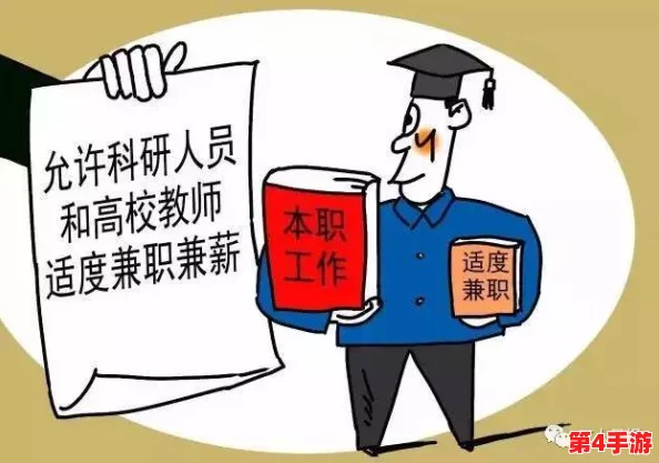 老师露出 让学生玩:在教育中适度放松与自由探索的重要性与影响分析 老师露出 让学生玩:在教育中适度放松与自由探索的重要性与影响分析