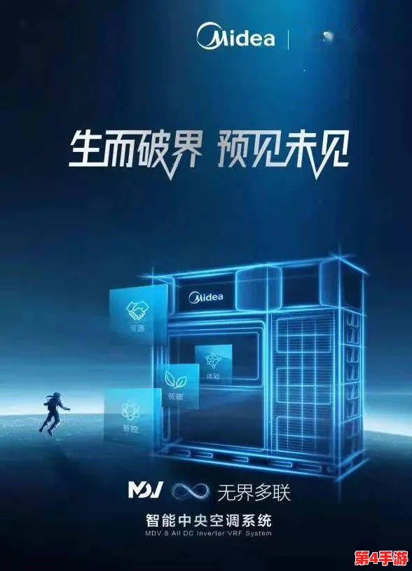 麻花传MD0044:新一代智能设备引领科技潮流,提升生活品质与工作效率 麻花传MD0044:新一代智能设备引领科技潮流,提升生活品质与工作效率