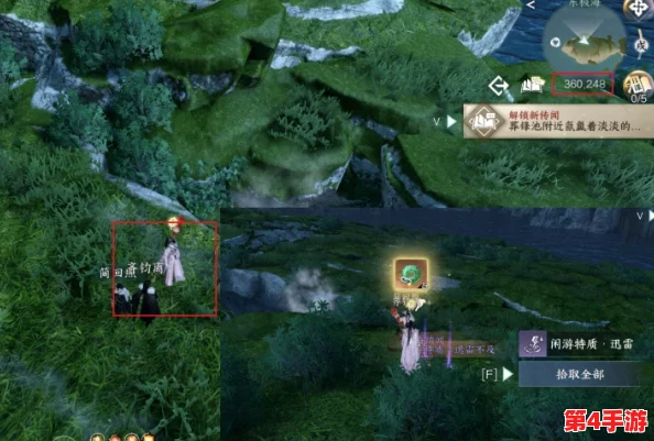 逆水寒手游探索指南:揭秘爱心湖神秘入口,一步步教你如何轻松进入 逆水寒手游探索指南:揭秘爱心湖神秘入口,一步步教你如何轻松进入