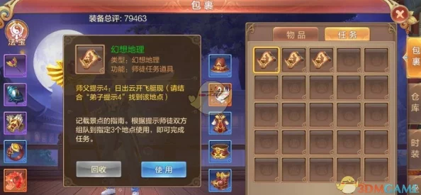 自由幻想手游家族炼器全攻略:解锁家族专属炼制技巧,打造传奇装备之旅 自由幻想手游家族炼器全攻略:解锁家族专属炼制技巧,打造传奇装备之旅
