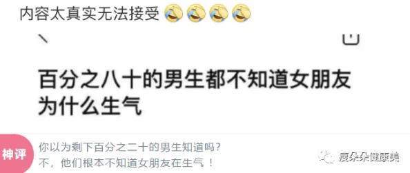 黄www禁止男女萝卜，网友热议这一政策背后的原因与影响，引发社会广泛关注和讨论