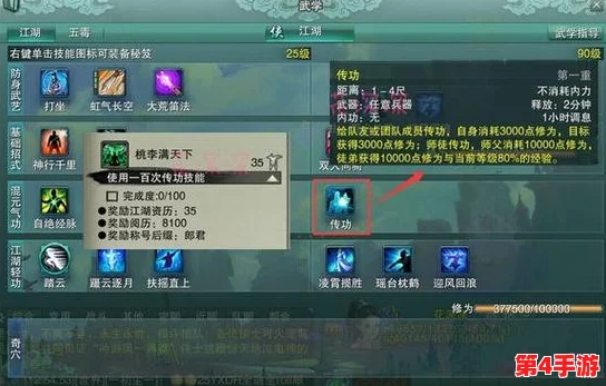 探索黑神话悟空：揭秘碧藕种子的获取途径与种植奥秘