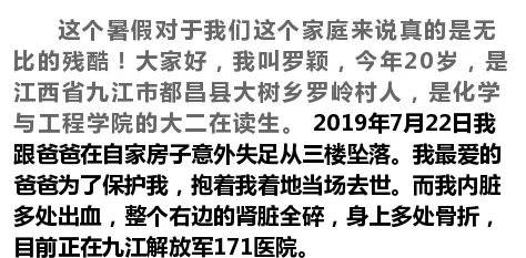 女儿今夜以身相报父亲怎么办呢？家庭伦理引发社会热议，专家呼吁加强心理辅导与沟通