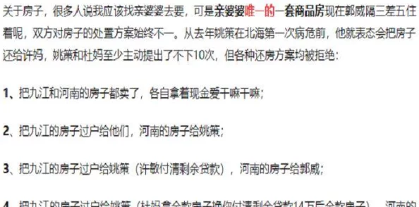 黑料社吃瓜爆料：在信息泛滥的时代，如何辨别真相与谣言成为了每个人都需要面对的挑战