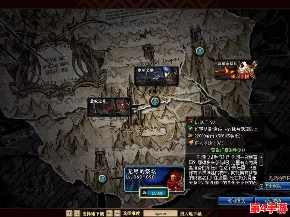 地下城与勇士高效刷金攻略：揭秘哪个地图最适合金币爆仓，助你财富迅速累积！