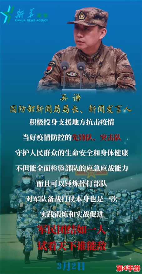 大雷擦大阻,风雨同舟共克时艰,携手前行迎接挑战 大雷擦大阻,风雨同舟共克时艰,携手前行迎接挑战