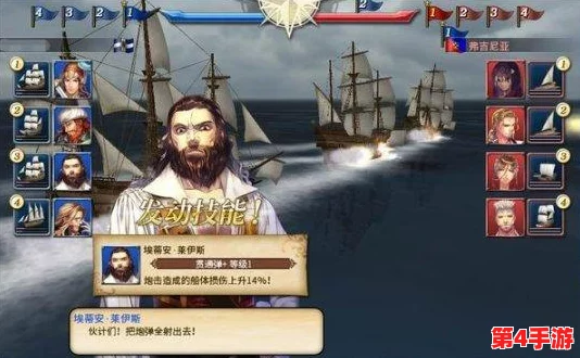 决战大航海:全方位角色强度排行榜,揭秘最强航海英雄与搭配策略 决战大航海:全方位角色强度排行榜,揭秘最强航海英雄与搭配策略