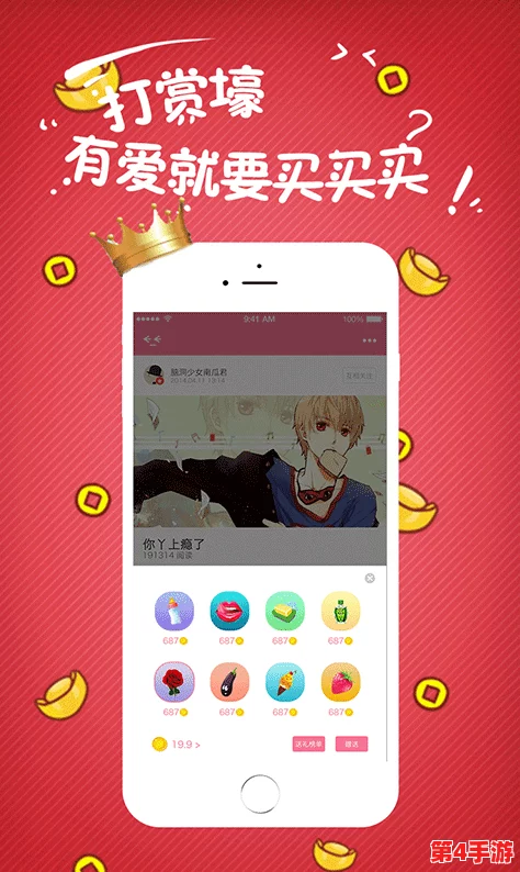 草莓视频app18网站引发热议,用户体验与内容安全问题成为焦点讨论的核心话题 草莓视频app18网站引发热议,用户体验与内容安全问题成为焦点讨论的核心话题