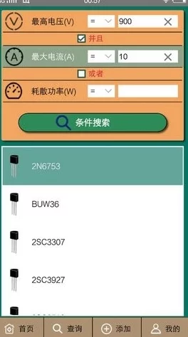 粉色苏州晶体ios结构的独特魅力与应用前景分析,展现了其在现代科技中的重要性和潜力 粉色苏州晶体ios结构的独特魅力与应用前景分析,展现了其在现代科技中的重要性和潜力