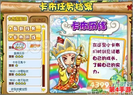 卡布西游中灵玉获取全攻略：多种途径助你轻松收集稀有资源