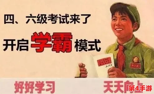 趴在学霸鸡叭上背单词，轻松愉快的学习方式让记忆更深刻，提升英语水平的同时也增添了乐趣