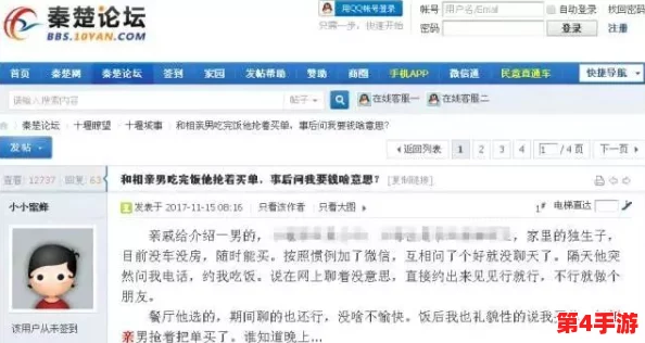蜜臀网站因用户隐私泄露事件引发广泛关注,专家呼吁加强网络安全措施以保护个人信息 蜜臀网站因用户隐私泄露事件引发广泛关注,专家呼吁加强网络安全措施以保护个人信息