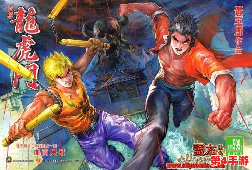 雷电将军脚法娴熟腿法,展现出高超的武艺与优雅的身姿,令人叹为观止的战斗技巧引发热议 雷电将军脚法娴熟腿法,展现出高超的武艺与优雅的身姿,令人叹为观止的战斗技巧引发热议