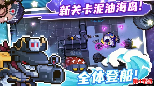 元气骑士前传S1赛季更新时间及详细规则全览：2024年1月25日新纪元开启