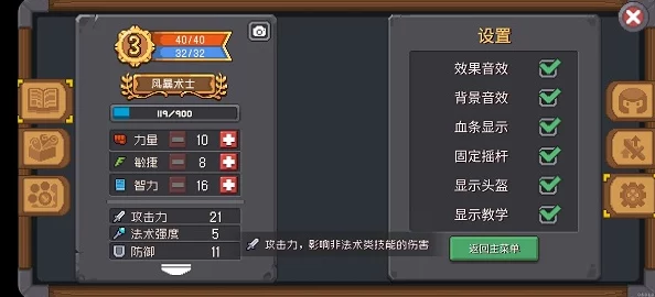 元气骑士前传S1赛季更新时间及详细规则全览:2024年1月25日新纪元开启 元气骑士前传S1赛季更新时间及详细规则全览:2024年1月25日新纪元开启