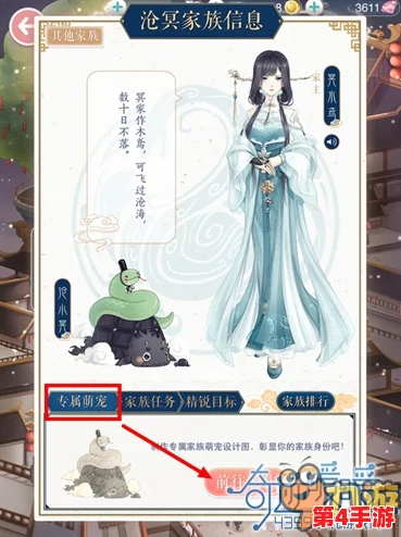 忘川风华录:揭秘东坡喵萌宠专属获取攻略与技巧全解析 忘川风华录:揭秘东坡喵萌宠专属获取攻略与技巧全解析