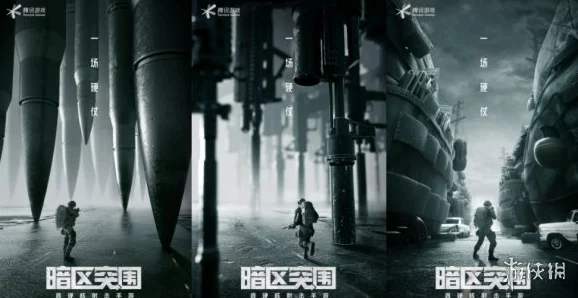 暗区迷局:花瓶背后的突围策略与隐秘线索全揭秘 暗区迷局:花瓶背后的突围策略与隐秘线索全揭秘