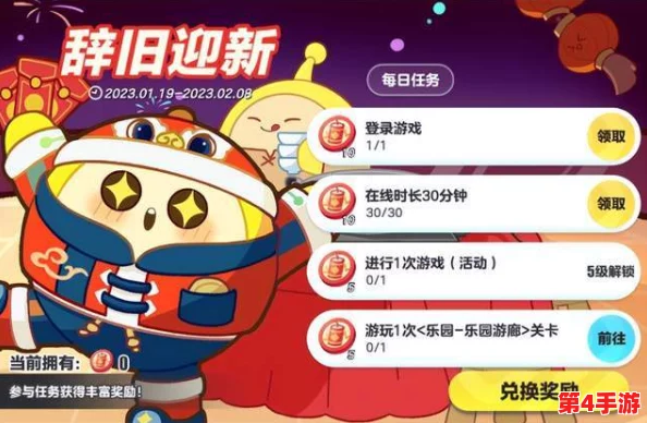 蛋仔滑滑挑战进阶：第601-700关冲刺火箭策略，解锁最大化通关收益技巧