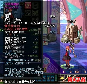 《地下城与勇士》中无色小晶块打造的独特耳环揭秘:探寻哪一款是无色系列珍品? 《地下城与勇士》中无色小晶块打造的独特耳环揭秘:探寻哪一款是无色系列珍品?