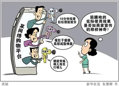 安徽妇搡BBBB搡BBBB按摩:探讨其背后的文化与社会现象,揭示女性在这一行业中的角色与挑战 安徽妇搡BBBB搡BBBB按摩:探讨其背后的文化与社会现象,揭示女性在这一行业中的角色与挑战