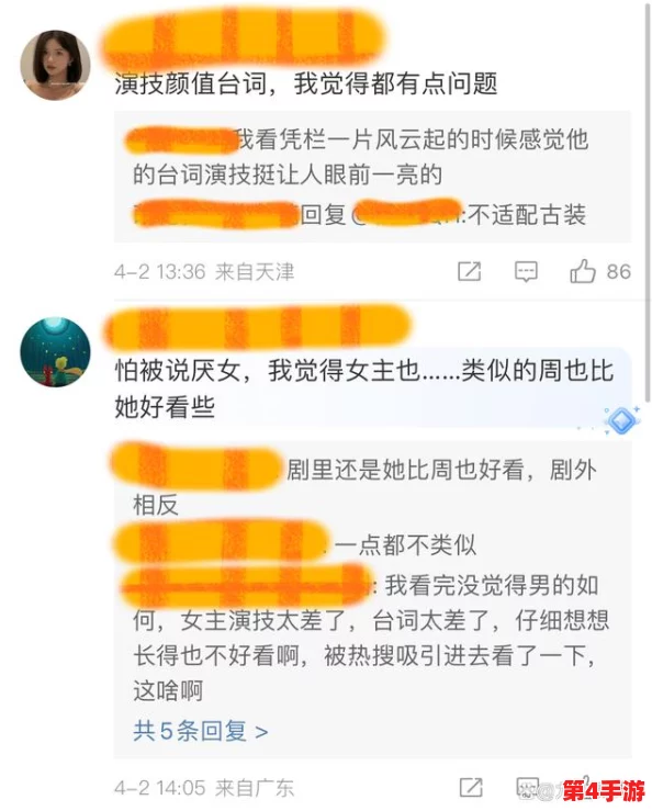 51吃瓜网-热心的朝阳群众 51cg点fun 把点改符号点，助力社区互动新风尚，引发广泛关注与讨论