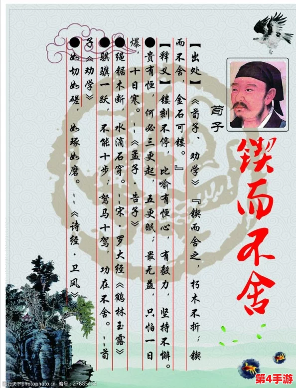 安琪的繁殖任务：锲而不舍，日积月累，终见成效