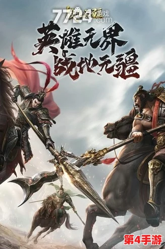 S2赛季战地无疆顶尖策略:解锁最强阵容搭配,征服无尽战场新篇章 S2赛季战地无疆顶尖策略:解锁最强阵容搭配,征服无尽战场新篇章