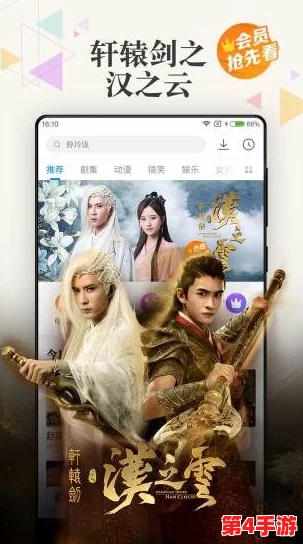 黑料不打烊肾虚十八连:揭示当代年轻人健康隐患与生活方式的深刻反思 黑料不打烊肾虚十八连:揭示当代年轻人健康隐患与生活方式的深刻反思