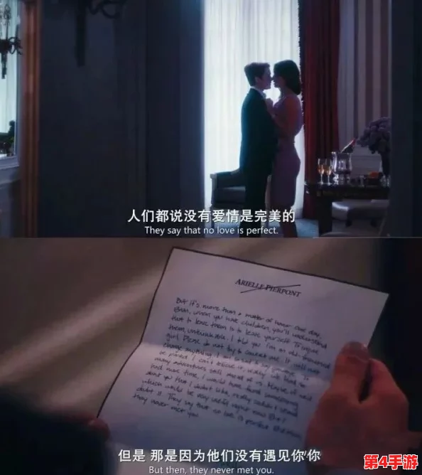 沈先生的花式婚后生活：从浪漫约会到家庭琐事，他如何平衡爱情与责任？