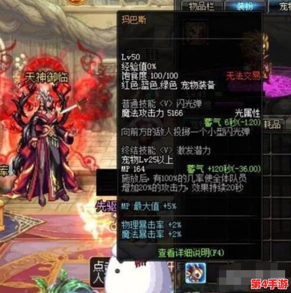DNF游戏中哪些宠物能显著提升角色光属性强化效果全面盘点 DNF游戏中哪些宠物能显著提升角色光属性强化效果全面盘点