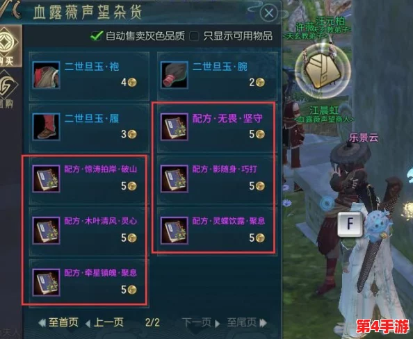 《古剑奇谭OL》评测：哪款职业、服务器体验更佳，全面对比解析推荐！