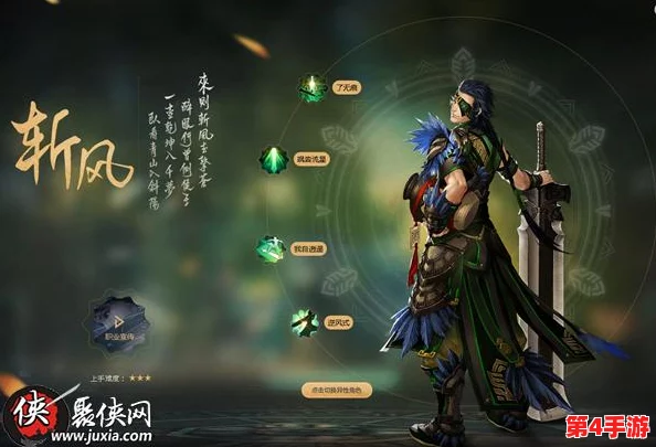 《古剑奇谭OL》评测:哪款职业、服务器体验更佳,全面对比解析推荐! 《古剑奇谭OL》评测:哪款职业、服务器体验更佳,全面对比解析推荐!
