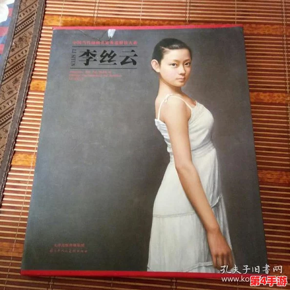 李丽莎无圣光：在当代社会中，如何理解个人形象与公众期待之间的微妙关系？